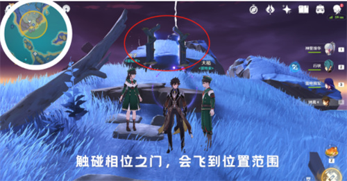 原神清籁逐雷记其三怎么过