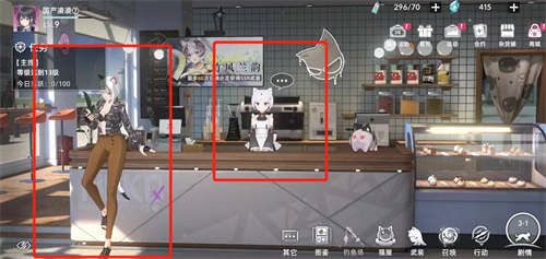 猫之城好感度怎么看