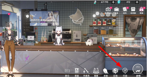 猫之城夜间巡逻在哪