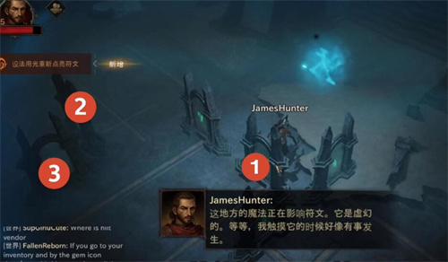 暗黑破坏神不朽设法用光点亮符文攻略