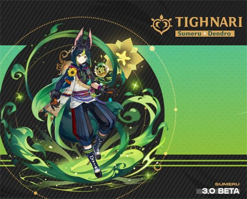 原神提纳里突破材料一览