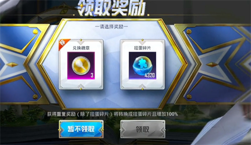 和平精英车币多少钱一个