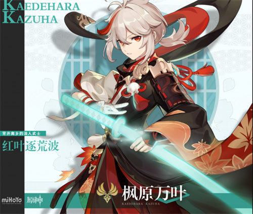 原神苍古自由之誓适合谁