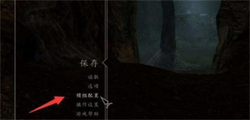上古卷轴5爱之实验室怎么用