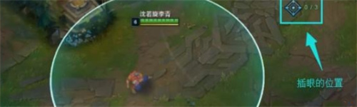 英雄联盟盲僧操作技巧 R闪W闪Insec回旋踢教学