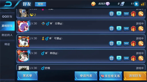 王者荣耀特殊符号大全