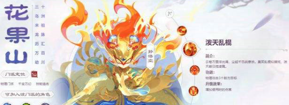 梦幻西游手游大唐装备搭配推荐