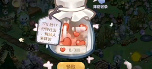 奥比岛手游爱心怎么获得