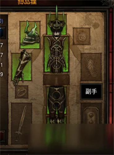 暗黑破坏神不朽死灵法师套装推荐