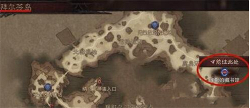 暗黑破坏神不朽藏书馆在哪