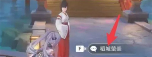 原神留念镜怎么获得