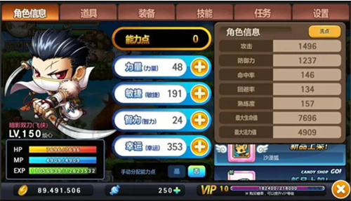冒险岛什么职业适合平民玩