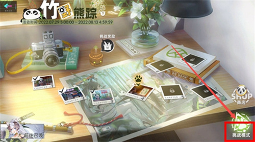 猫之城熊猫纪念币怎么获得