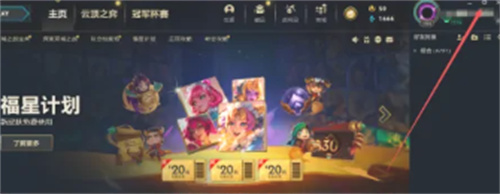 英雄联盟adc怎么设置走a