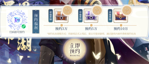 四象物语兑换码大全