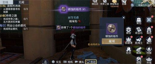 黎明之海雅法隐藏宝物位置图解
