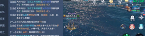 黎明之海黑旗怎么玩