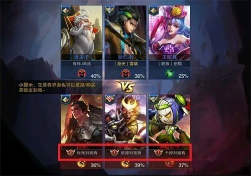 王者荣耀名字大全
