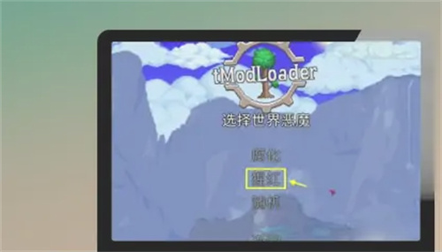 泰拉瑞亚克鲁苏之脑召唤方法