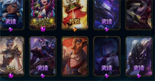 英雄联盟史诗皮肤和传说皮肤的区别