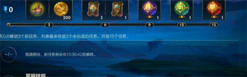 英雄联盟手游怎样快速提升等级