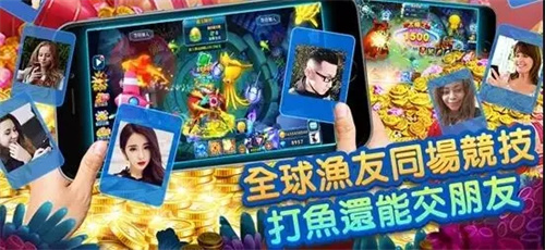 姚记捕鱼最新激活码大全2022