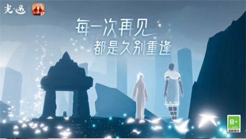 光遇七夕先祖在哪里