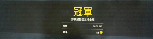 gta5故事模式技能怎么刷