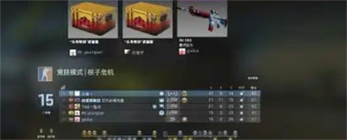 csgo优先会掉落什么，csgo优先奖励