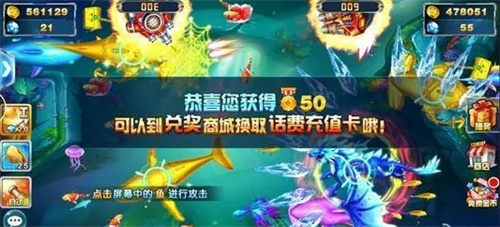途游休闲捕鱼怎么赚钱的 需要花钱么