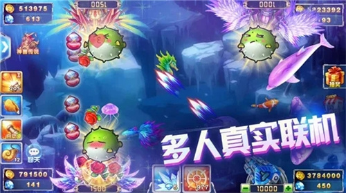途游休闲捕鱼兑换码领取2022