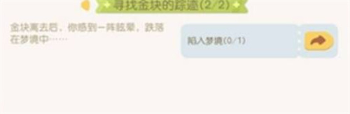奥比岛手游旅行者怎么获得