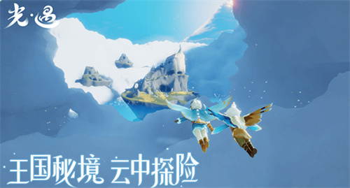 光遇天空之城在哪