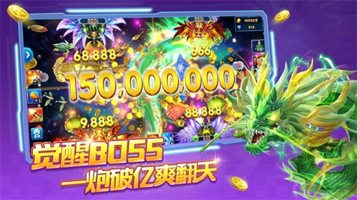 捕鱼炸翻天是正规游戏吗