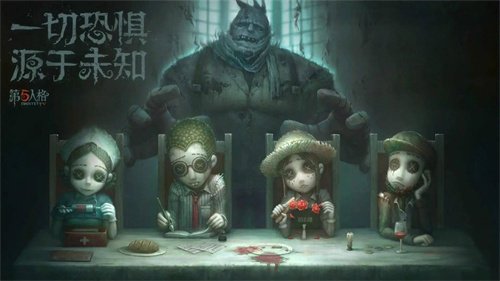 第五人格角色强度排行榜