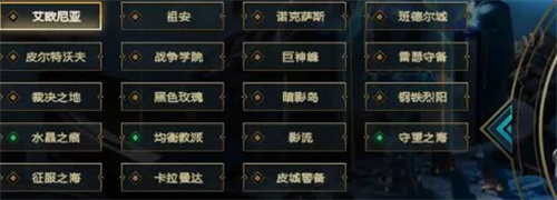 英雄联盟一区钻石什么水平