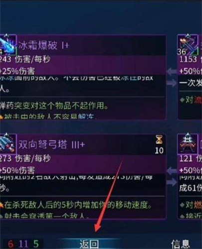重生细胞怎么导入存档