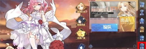 碧蓝航线兑换码在哪里输入
