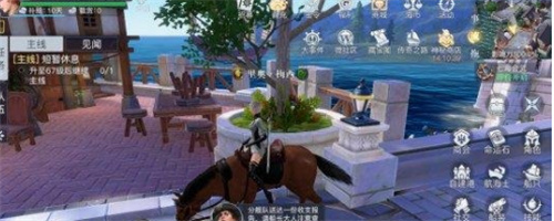 黎明之海阿尔克马尔隐藏宝物位置介绍