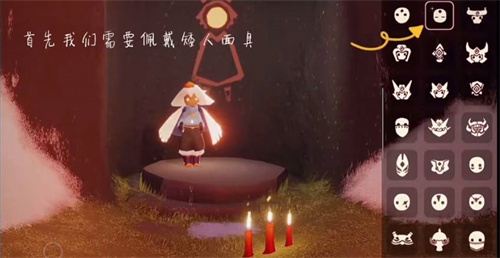 光遇怎么遁地