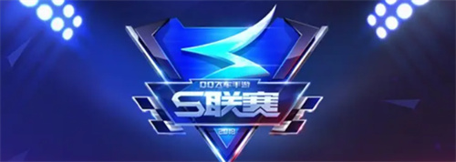 qq飞车手游一年几辆联赛车