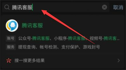 王者荣耀怎么全额退款