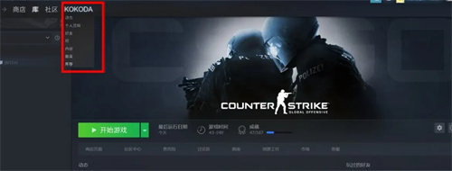 csgo箱子怎么卖出去