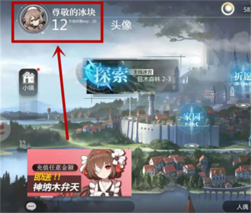 灵魂潮汐兑换码怎么用