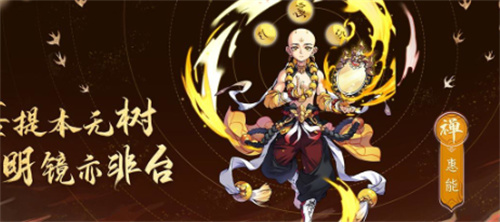 炼仙传说角色强度排名