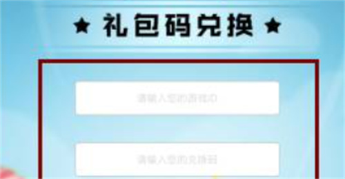 香肠派对五周年兑换码大全