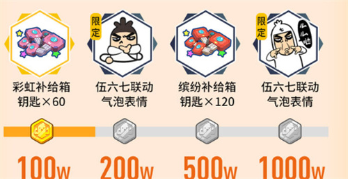 香肠派对五周年有哪些活动