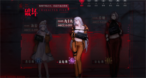 无期迷途最强角色排行榜
