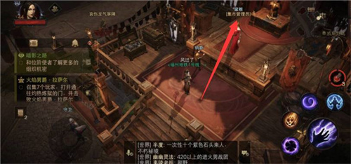 暗黑破坏神不朽技能石怎么获得
