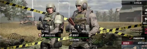 暗区突围队友物资怎么变成自己的 不归还带走方法